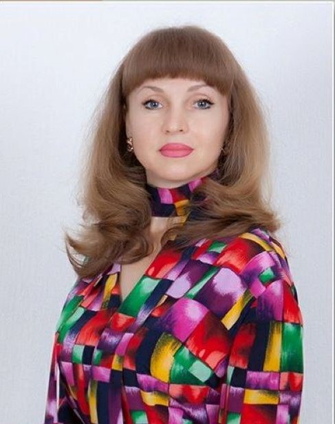 Сергеева Наталья Александровна.
